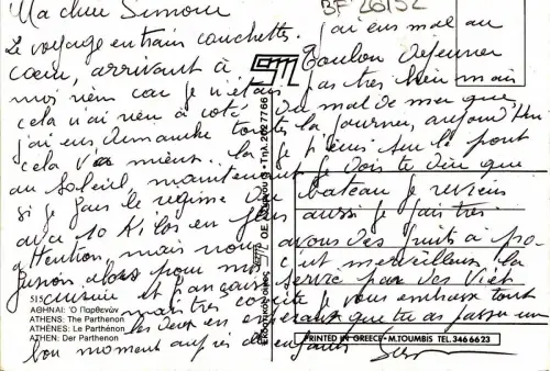 BF26152 athens the parthenon greece front/back image