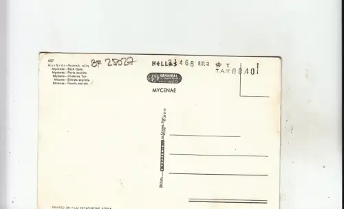 BF25027 mycenes porte secret greece front/back image