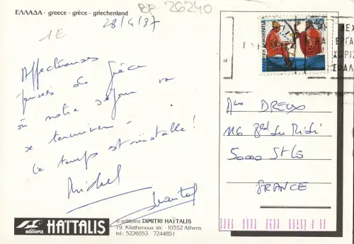 BF26240 Griechenland Querformat Vorder-/Rückbild