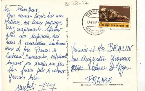 BF29447 iqannina greece front/back image