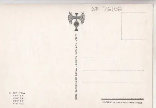 BF26106 kritsa types greece front/back image