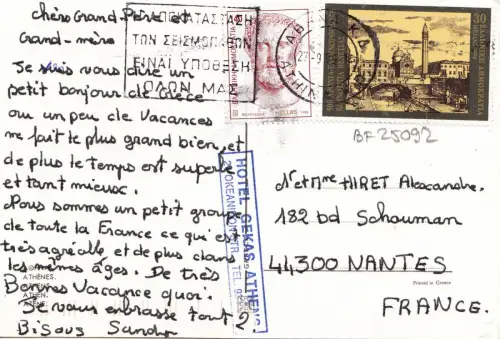 BF25092 Athenes Greece Front/Back Image