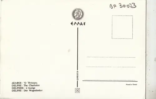 BF30023 delphi the chariotter greece front/back image