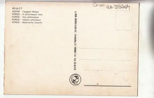 BF29704 poros vue pittoresque greece front/back image