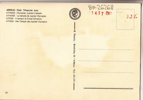 BF26268 athen olympian jupiter s temple greece front/back image