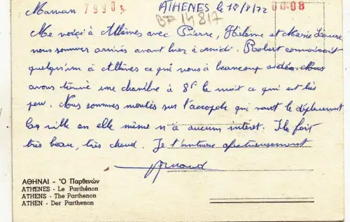 BF14816 athenes la parthenon greece front/back image