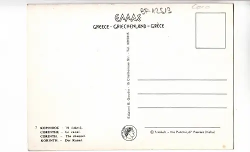 BF12512 corinthos le canal greece l front/back image