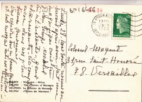 BF16467 athen parthenon greece front/back image