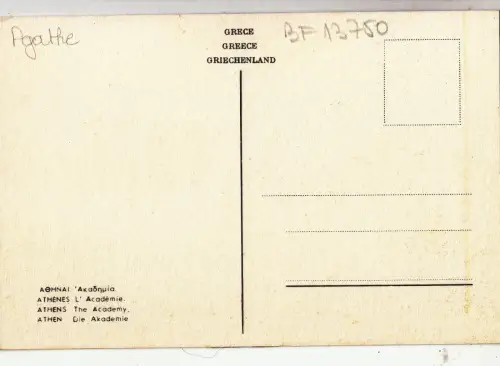 BF13750 athen l academie greece front/back image