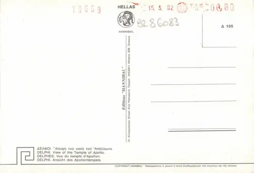 BR86083 Delphi Ansicht des Tempels von Apollo Griechenland