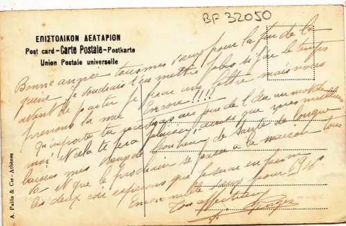 BF32050 athen l rechthen griechenland front/back image