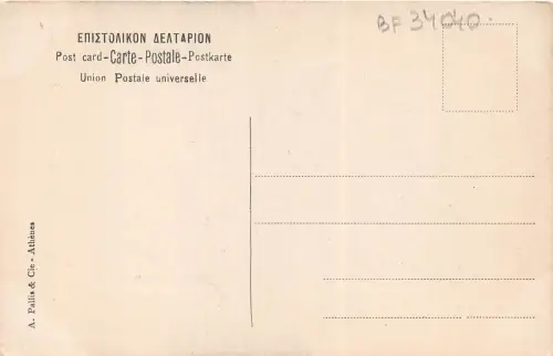 BF34040 Griechenland Athen Bogen Adrien Front/Back Scan