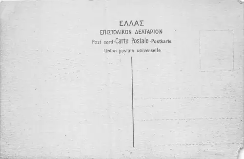 Lot146 Griechenland Schatzkammer Athener Delphi