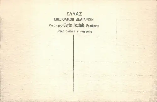 Lot146 Griechenland Tempel von Apollo Delphi