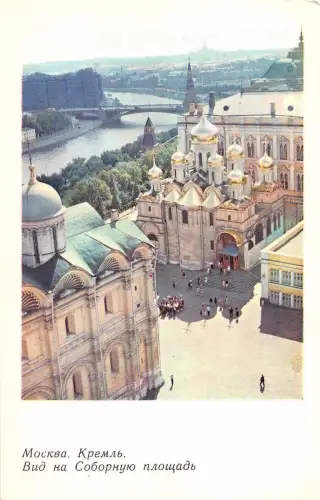 B63516 Russland Moskau Der Kreml