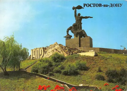 B66935 Rostow am Don Denkmal in der Statchka Avenue Russland