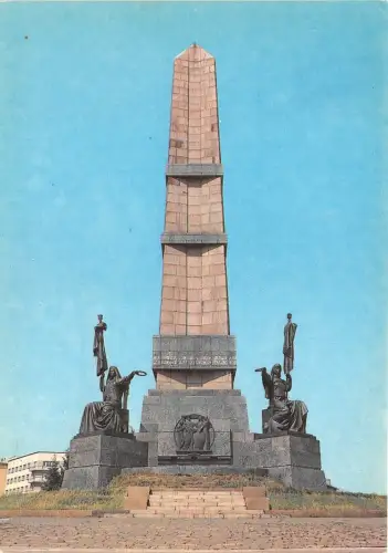 B46704 Ufa Russland