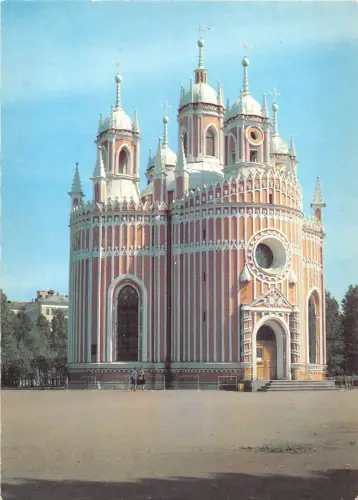 B63576 Leningrad Russland