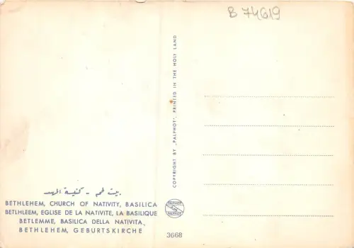 B74619 Bethlehem Geburtskirche Israel