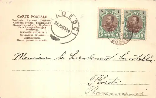 Lot 84 Roustchouk Ruse Bulgarien Gesamtansicht Litho