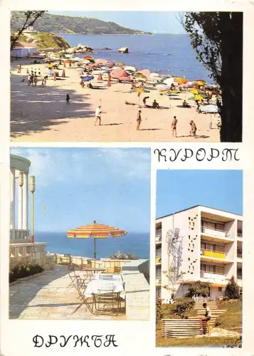 B27622 Bulgarien Rousse le Pont de l`Amitie bulgaria