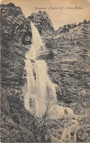 B4789 Ukraine Front/Back Scan