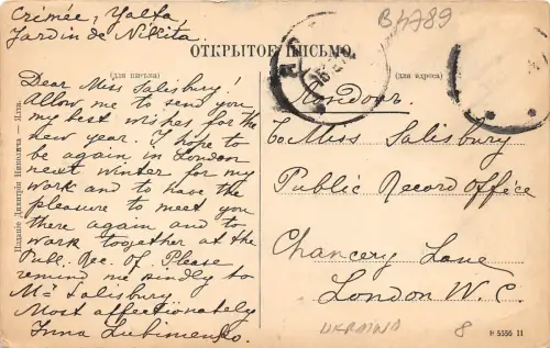 B4789 Ukraine Front/Back Scan