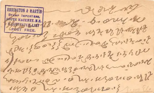 US5961 Errington und Martin Indien Postkarte