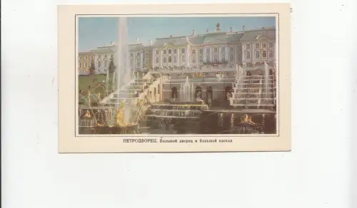 BF29751 Russland Petrodvorets der große Palast Vorder-/Rückbild