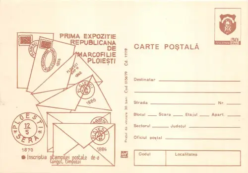 B8147 Entier Postaux Romanian Premier Exposition du Marchophilie en Roumanie