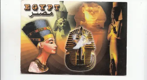 BF27194 Ägypten Vorder-/Rückbild