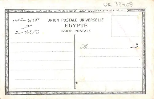 uk33409 negresse avec enfant uk cairo egypt folklore types africa