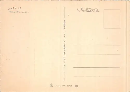 us8202 bahrain