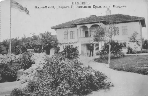 Lot269 Weide Kjsta Museum Carol I Romanian King in Pordim Bulgarien