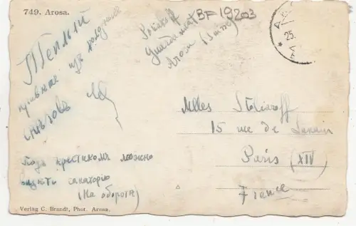BF19203 arosa italy front/back image