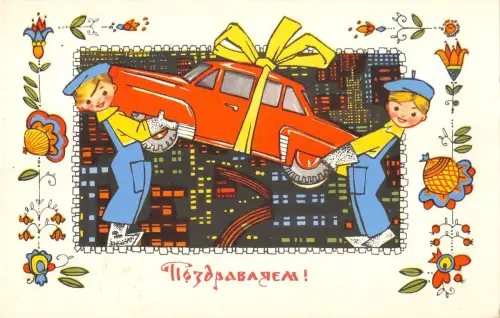 Br56557 russische Kinder Kinder Kinder Auto Möbel