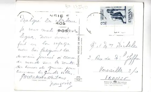 BF13540 recuerdo de port bou spain front/back image