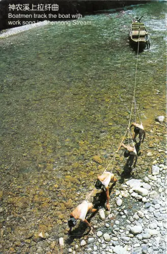 us8024 boatmen track the boat with work song in shennong steam china