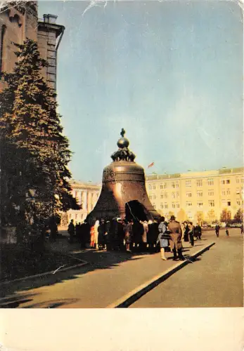 BR15990 Russie Moscow russia