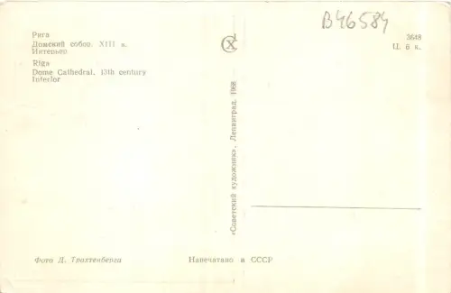 B46584 Dom Riga Lettland