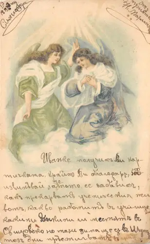 Lot169 Ordens Engel Gemälde Postkarte Deutschland geprägt Russland Engel