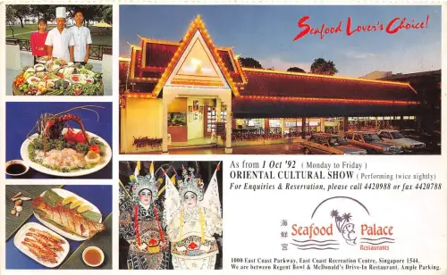 B67365 Singapore East Coast Recreation Centre Seafood Palace