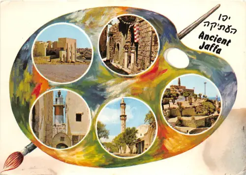 BR4270 Ancient jaffa Vieille jaffa israel