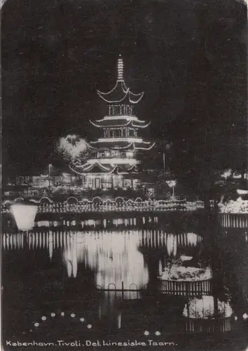 BF33112 kobenhavn copenhagen detkinesiske tarn dänemark front/back image