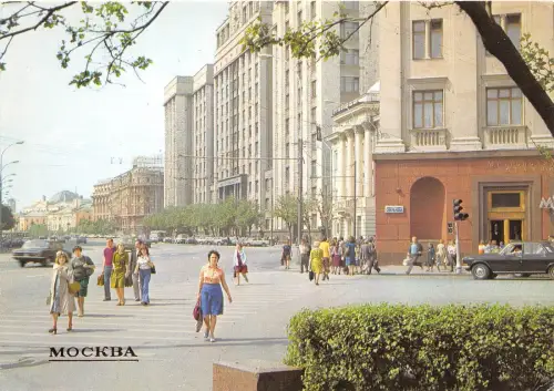 BR4241 Marx Prospekt Moskau Russland