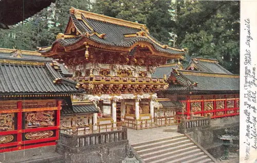 BR14281 Yomei Mon Gate Japan