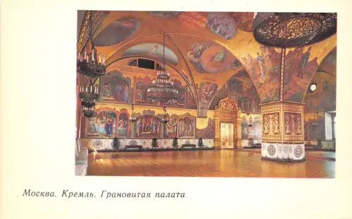 B46668 Die Kremlhalle der Facetten Moskau Russland