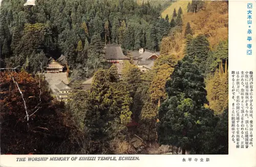 B73753 eiheizi temple echizen Japan