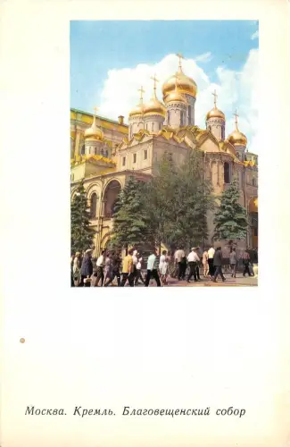 B46841 Die Kreml Annanciation Kathedrale Moskau Russland