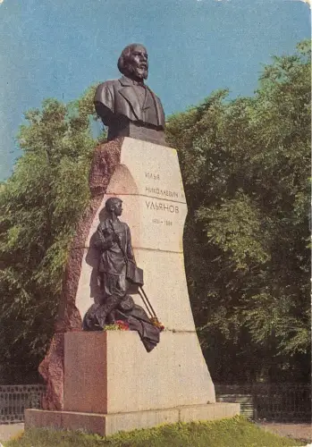 BR12956 Uljanowsk Russland